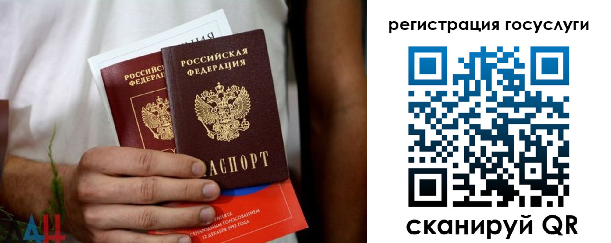 регистрация в Пролетарске