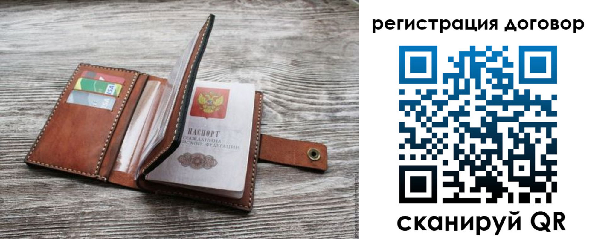 временная регистрация купить в Пролетарске